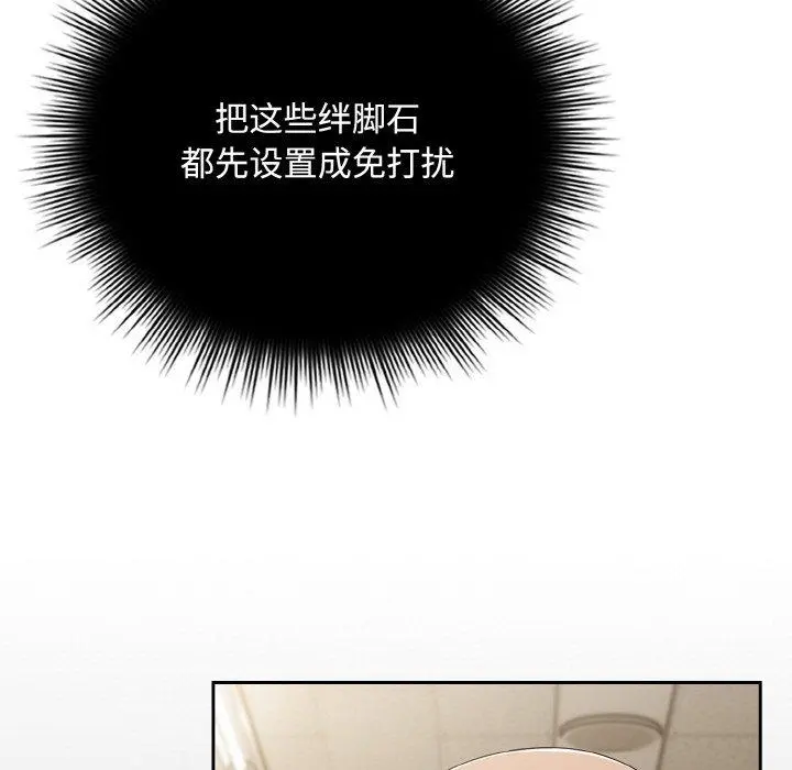 20 爱上你也好_爱上你也好