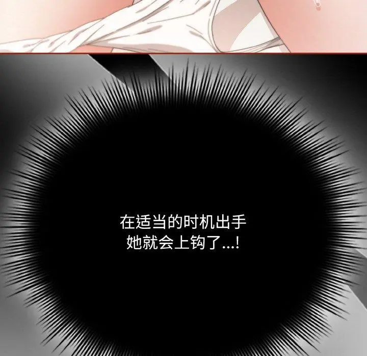 20 爱上你也好_爱上你也好