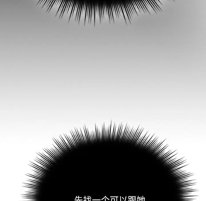 20 爱上你也好_爱上你也好