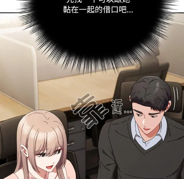 20 爱上你也好_爱上你也好