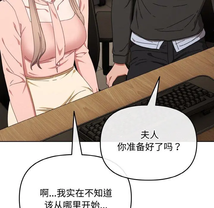 20 爱上你也好_爱上你也好