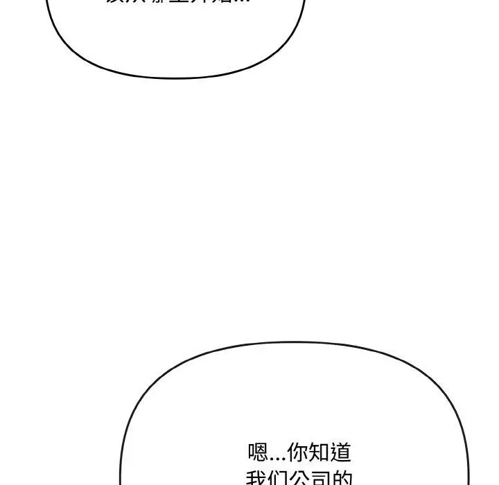 20 爱上你也好_爱上你也好