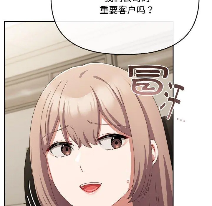20 爱上你也好_爱上你也好