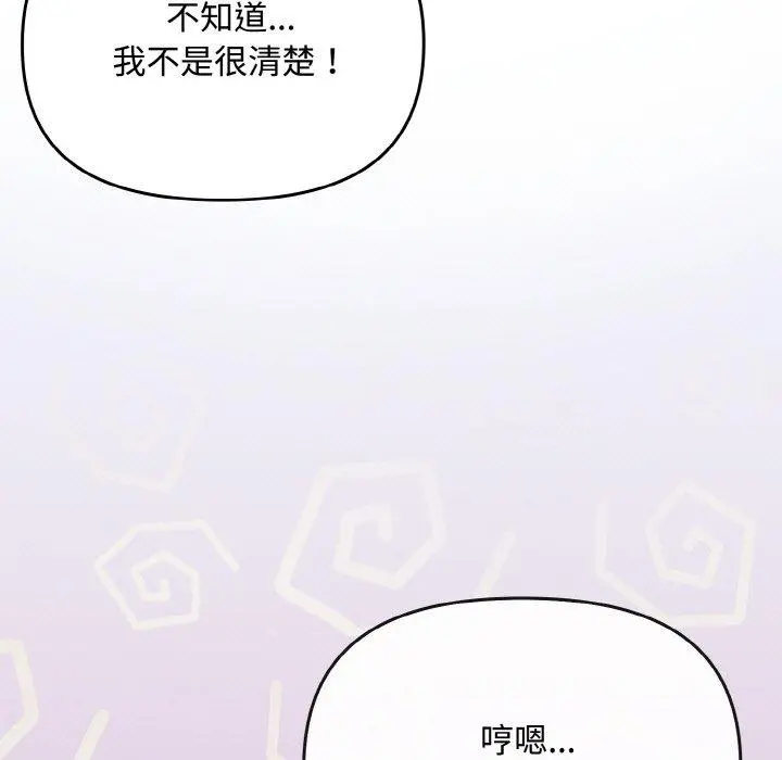20 爱上你也好_爱上你也好