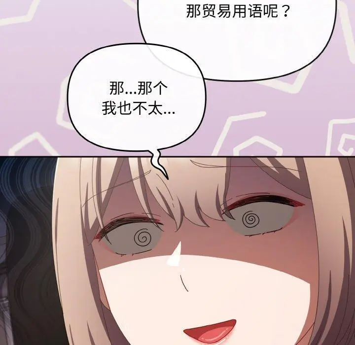 20 爱上你也好_爱上你也好