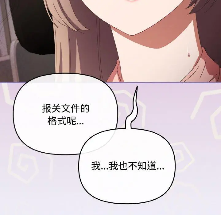 20 爱上你也好_爱上你也好