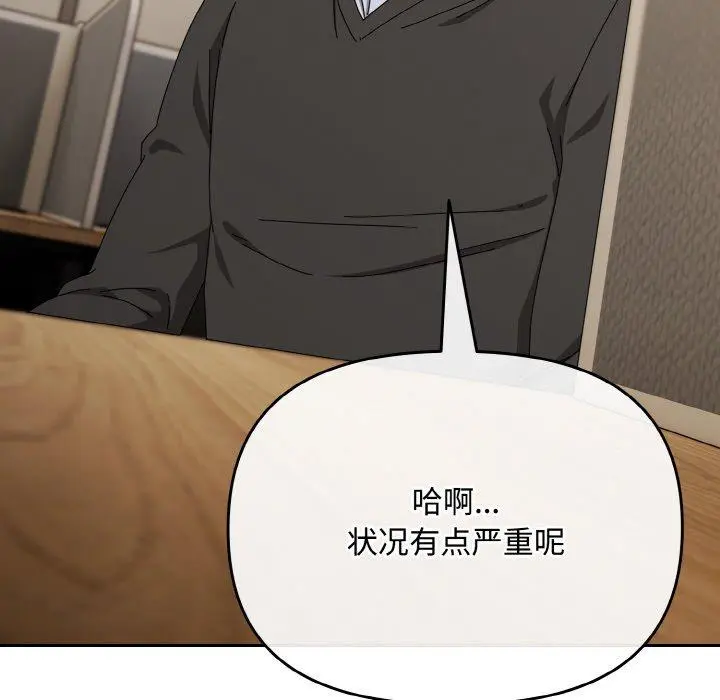20 爱上你也好_爱上你也好