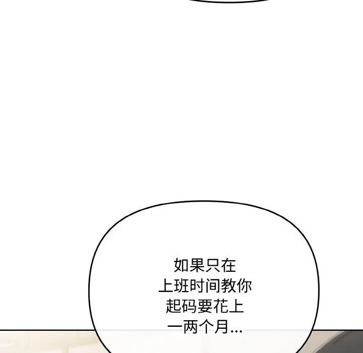 20 爱上你也好_爱上你也好