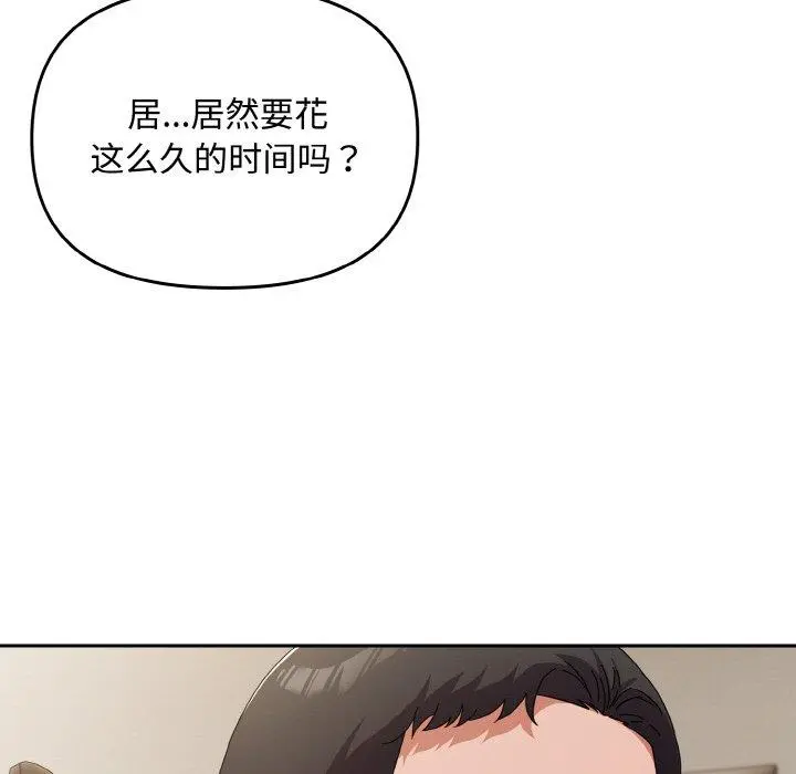 20 爱上你也好_爱上你也好