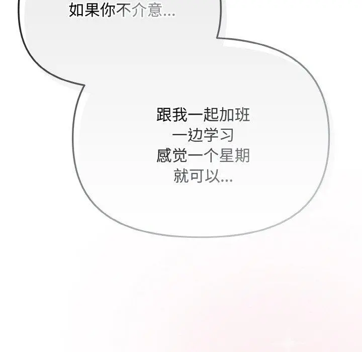 20 爱上你也好_爱上你也好
