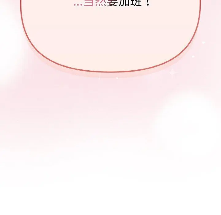 20 爱上你也好_爱上你也好