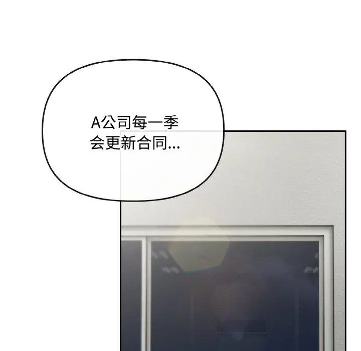 20 爱上你也好_爱上你也好