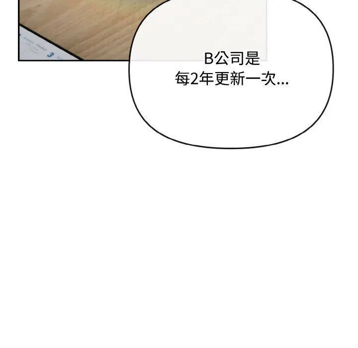 20 爱上你也好_爱上你也好