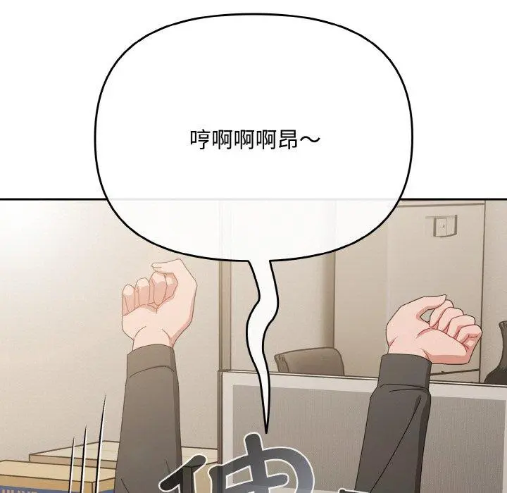 20 爱上你也好_爱上你也好