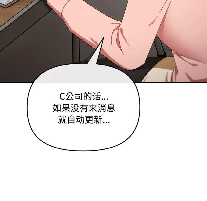20 爱上你也好_爱上你也好