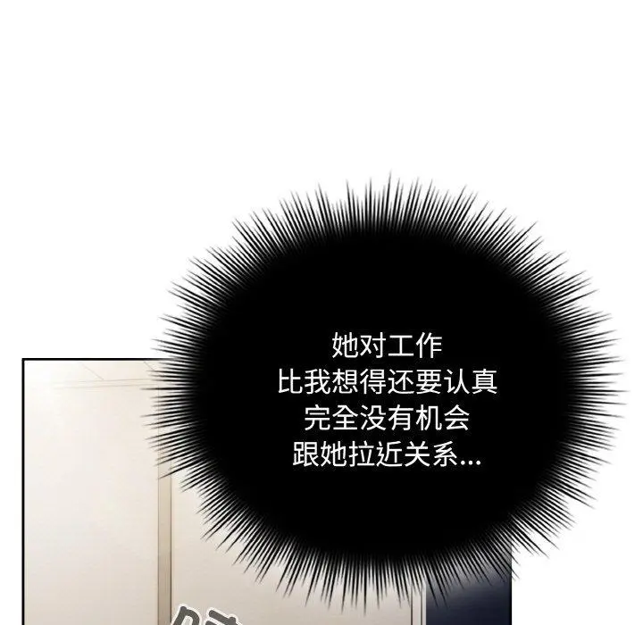 20 爱上你也好_爱上你也好