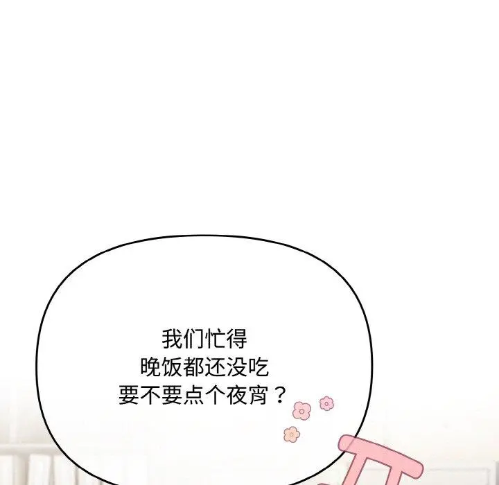 20 爱上你也好_爱上你也好