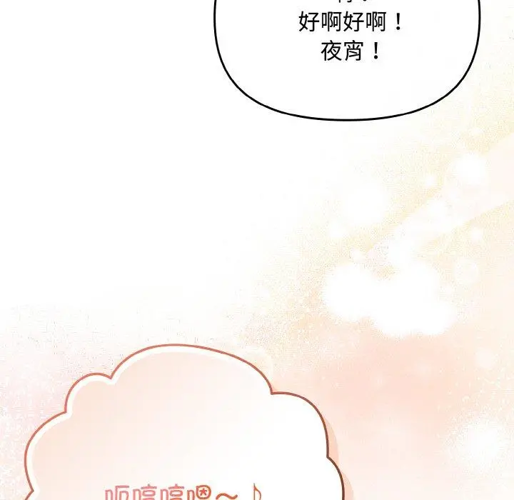 20 爱上你也好_爱上你也好