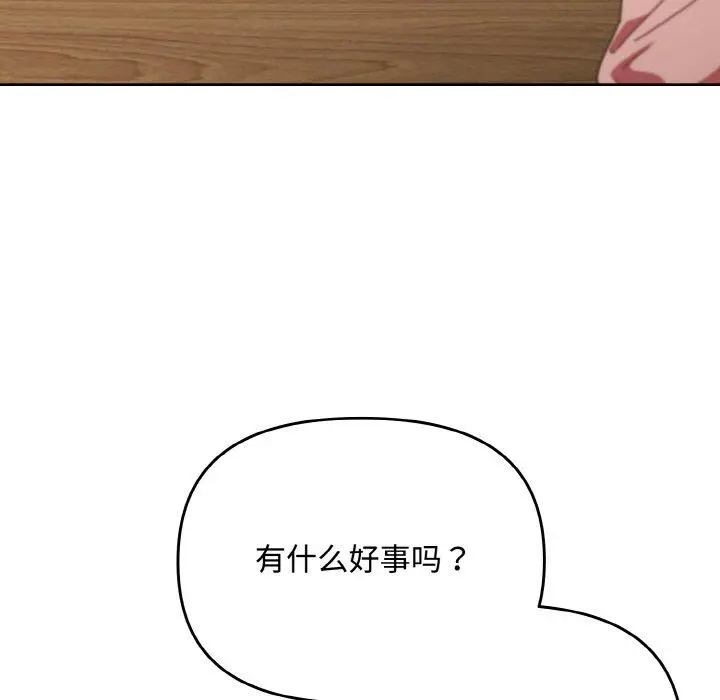 20 爱上你也好_爱上你也好