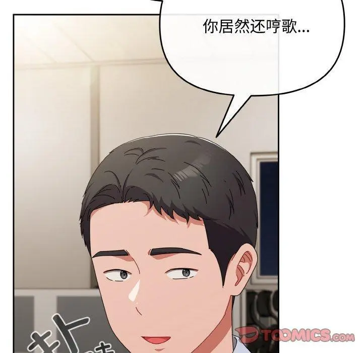 20 爱上你也好_爱上你也好