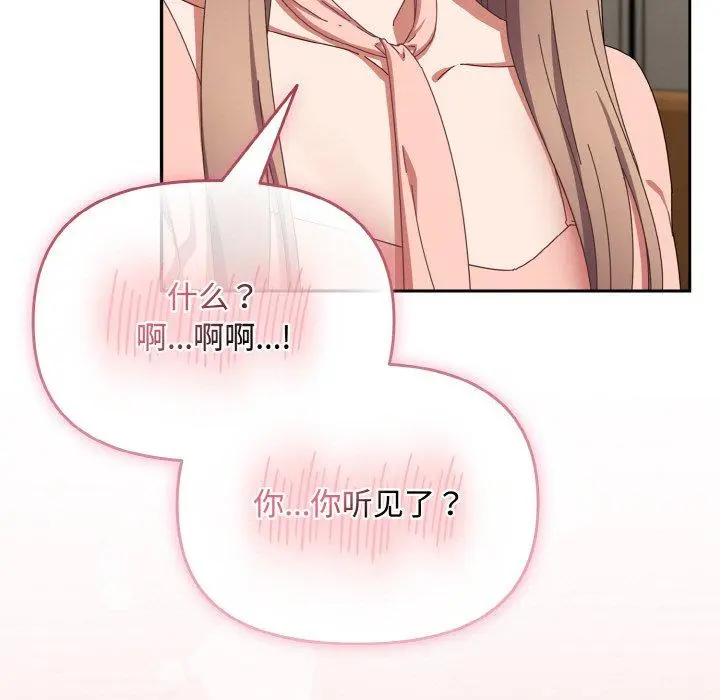 20 爱上你也好_爱上你也好