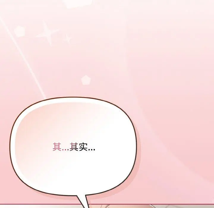 20 爱上你也好_爱上你也好
