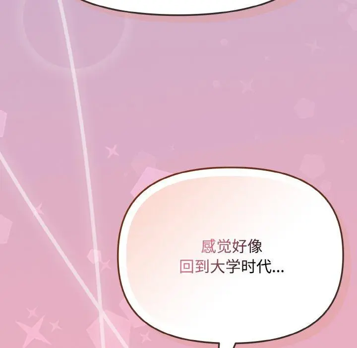 20 爱上你也好_爱上你也好