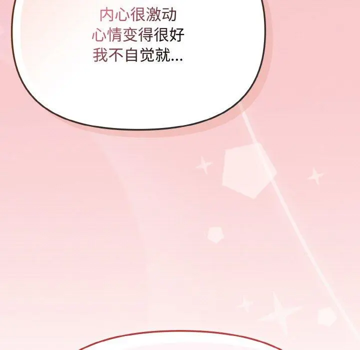 20 爱上你也好_爱上你也好