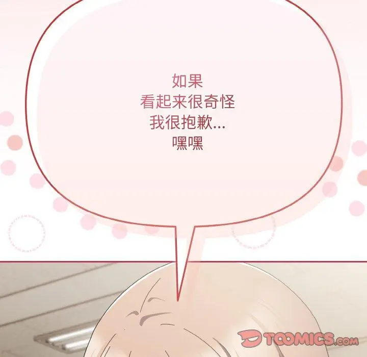 20 爱上你也好_爱上你也好