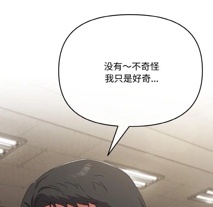 20 爱上你也好_爱上你也好