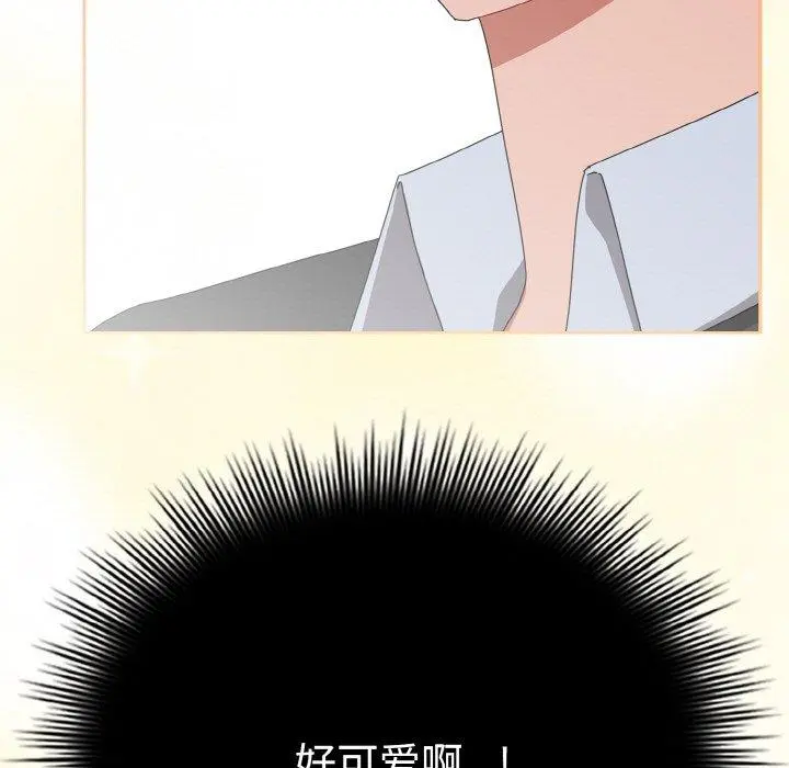 20 爱上你也好_爱上你也好
