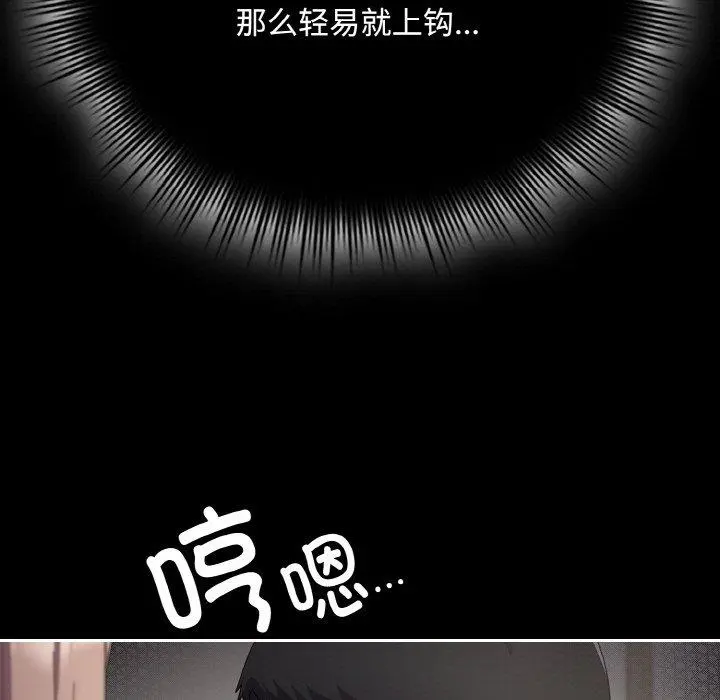 20 爱上你也好_爱上你也好