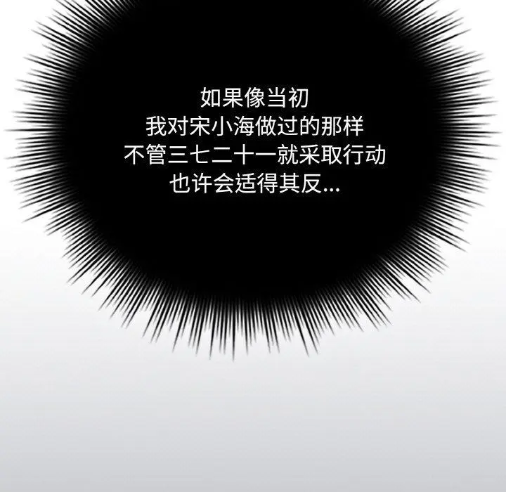 20 爱上你也好_爱上你也好