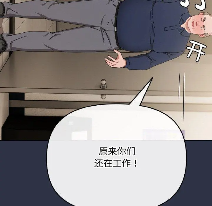 20 爱上你也好_爱上你也好