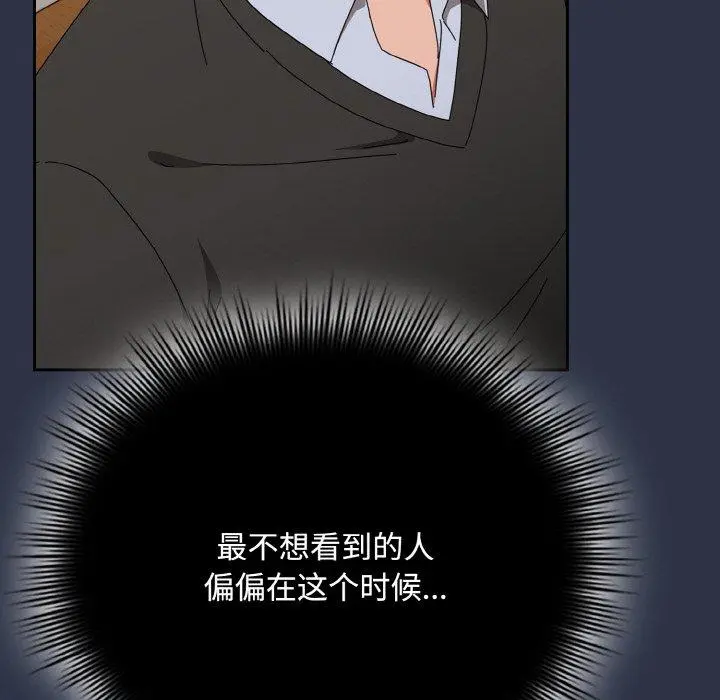20 爱上你也好_爱上你也好