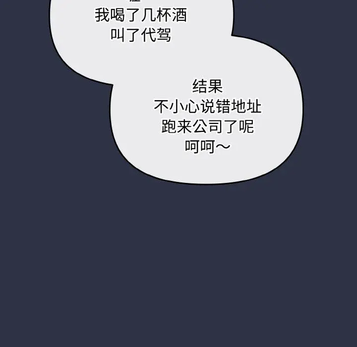 20 爱上你也好_爱上你也好