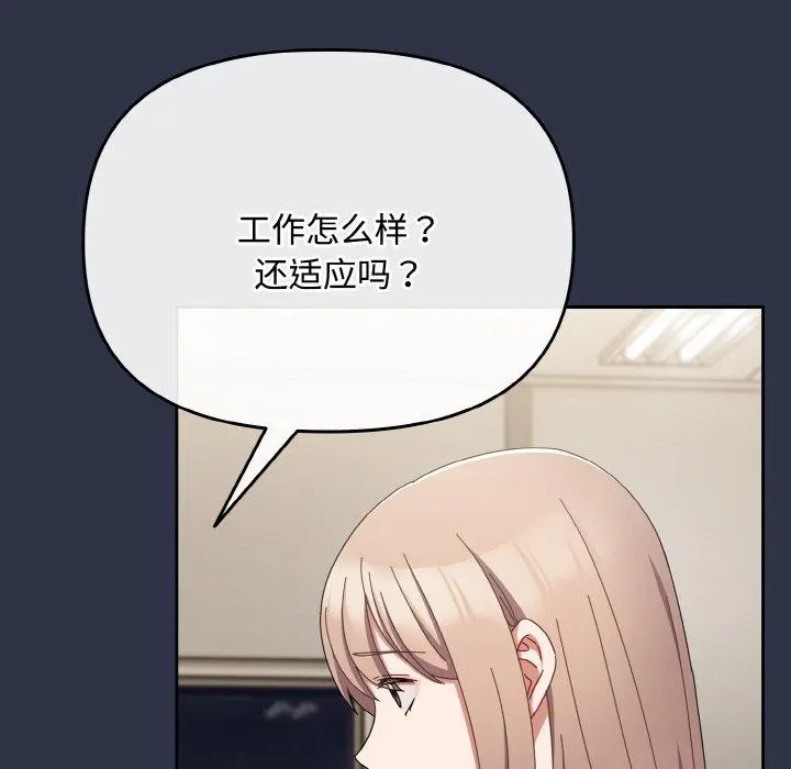 20 爱上你也好_爱上你也好