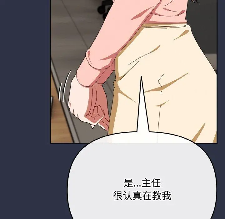 20 爱上你也好_爱上你也好