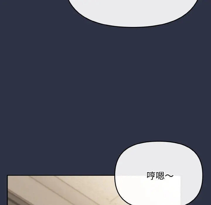 20 爱上你也好_爱上你也好