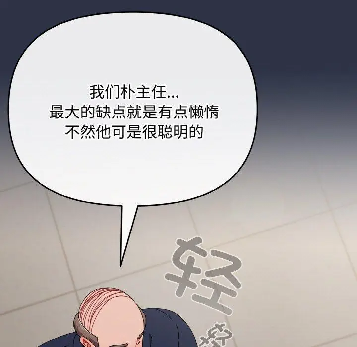 20 爱上你也好_爱上你也好