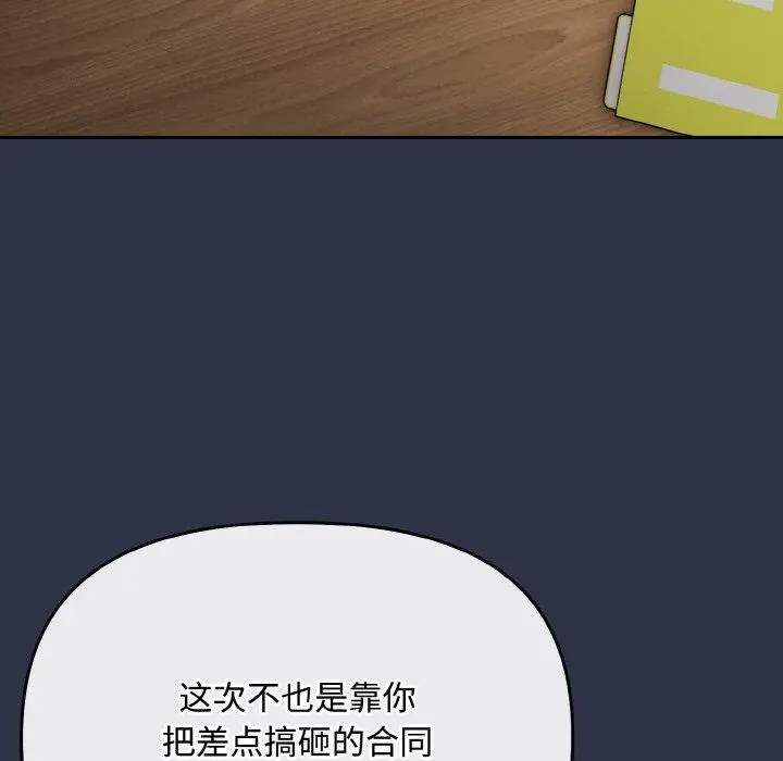 20 爱上你也好_爱上你也好