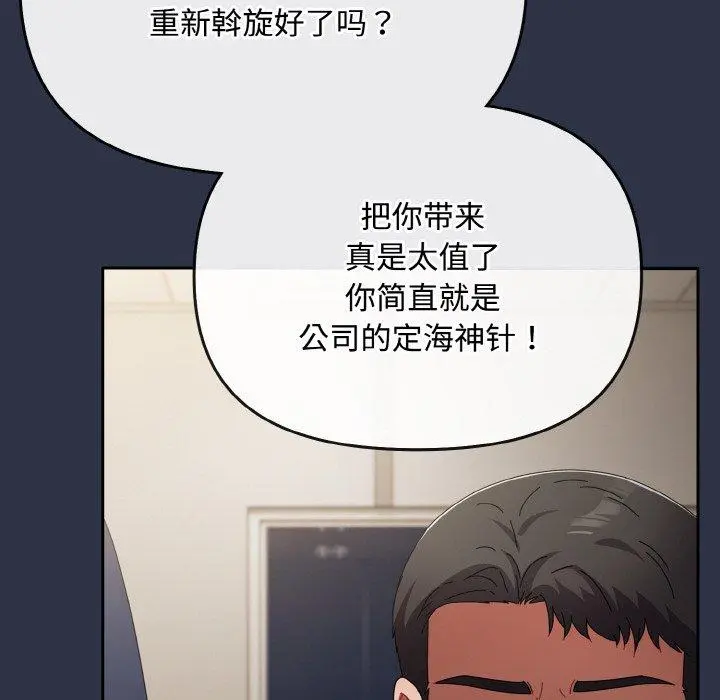 20 爱上你也好_爱上你也好