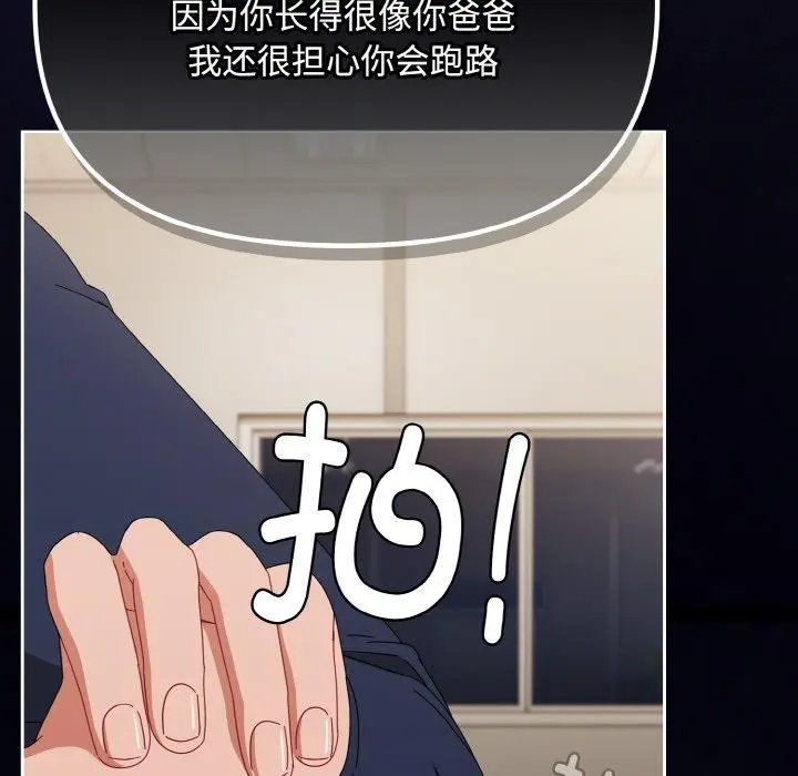 20 爱上你也好_爱上你也好