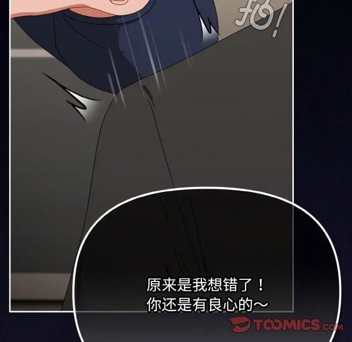 20 爱上你也好_爱上你也好