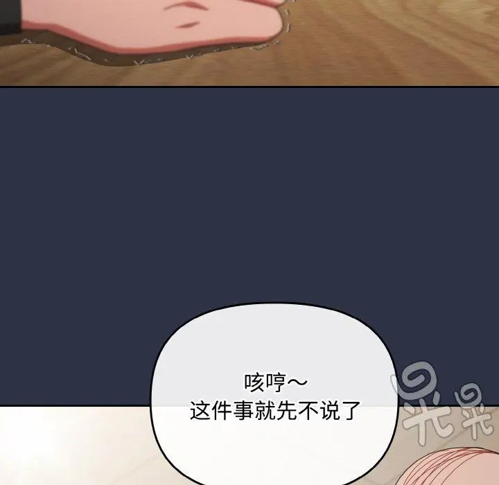 20 爱上你也好_爱上你也好