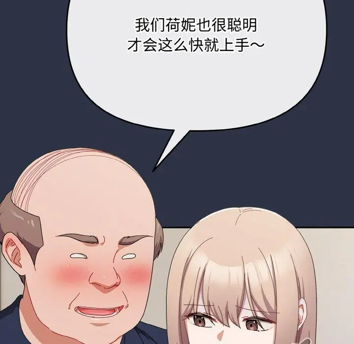 20 爱上你也好_爱上你也好