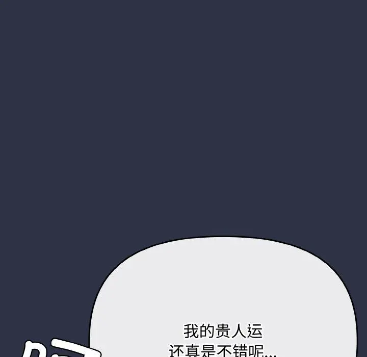 20 爱上你也好_爱上你也好