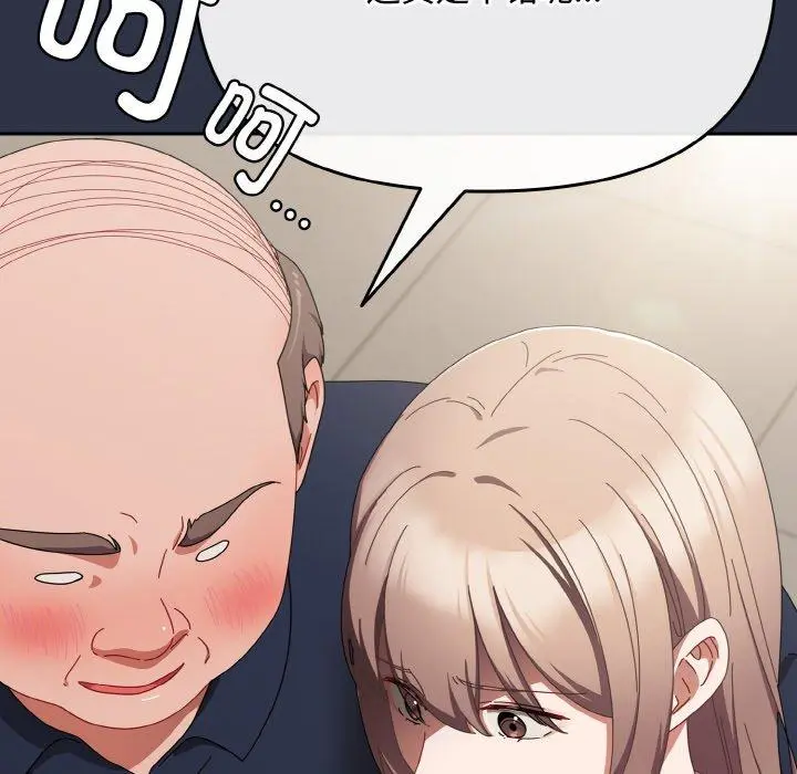 20 爱上你也好_爱上你也好