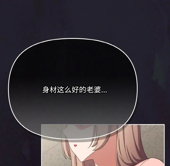 20 爱上你也好_爱上你也好