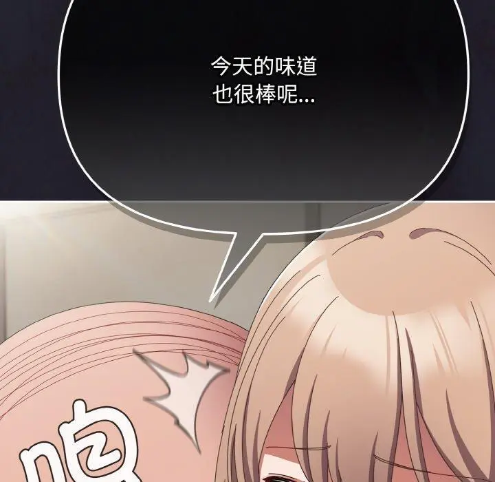20 爱上你也好_爱上你也好